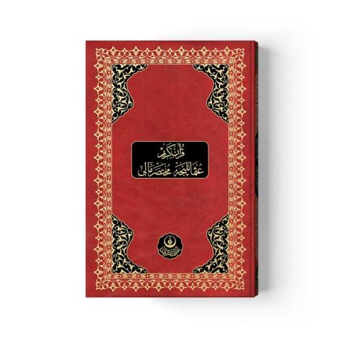 Osmanlıca Karşılıklı Mealli Kuran (Orta Boy, Mühürlü) Ahmet Hüsrev Alt