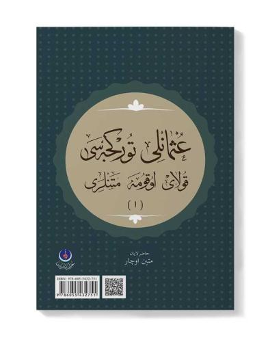 Osmanlı Türkçesi Kolay Okuma Metinleri 1 Metin Uçar