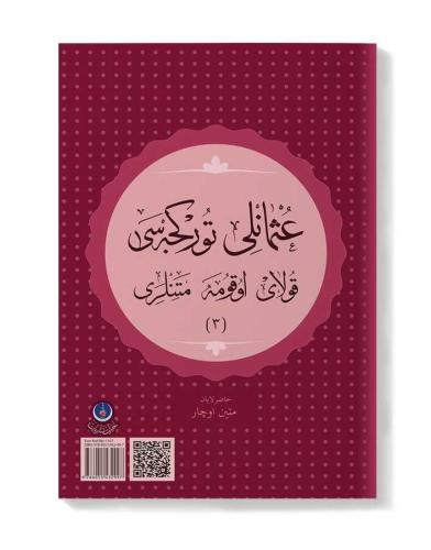 Osmanlı Türkçesi Kolay Okuma Metinleri 3 Rika Hattı Metin Uçar