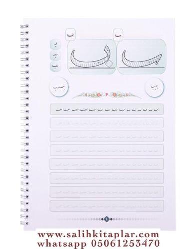 Osmanlıca Güzel Yazı Alıştırmaları Osmanlıca Güzel Yazı Alıştırmaları