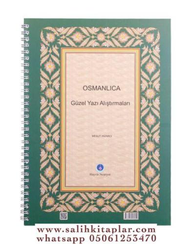 Osmanlıca Güzel Yazı Alıştırmaları