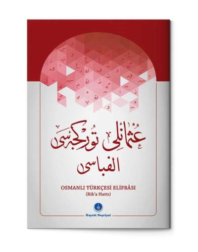 Osmanlıca Türkçesi Elifbası - Rika Hat