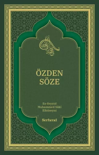 Özden Söze - ÇOK YAKINDA