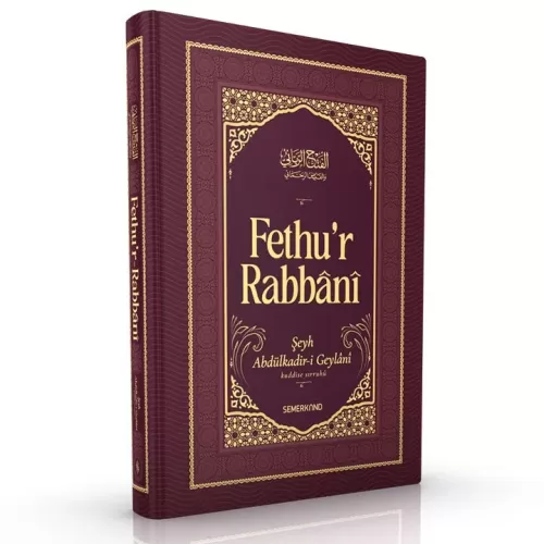 El Fethur Rabbani