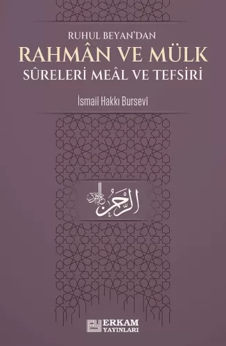 Rahman ve Mülk Sureleri Meâl ve Tefsirleri - İsmail Hakkı Bursevi İsma