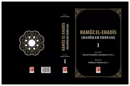Ramuz El Hadis Hadisler Deryası 2 Cilt Takım Ahmed Ziyaüddin Gümüşhane Ramuz El Hadis Hadisler Deryası 2 Cilt Takım Ahmed Ziyaüddin Gümüşhane