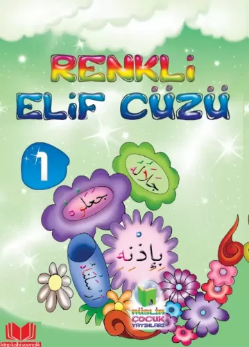 Renkli Elif Cüzü 1 Kuranı Kerime Hazırlık Elifbesi Mustafa Çavuşoğlu