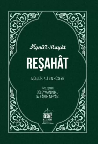 Reşahat Aynül Hayat - Süleyman Kuku