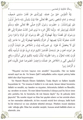 Risalei Halidiyye Tercümesi Mevlana Halidi Bağdadi