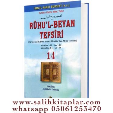 Ruhul Beyan Tefsiri 14. Cilt