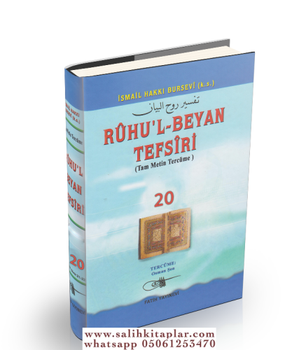 Ruhul Beyan Tefsiri 20. Cilt İsmail Hakkı Bursevi - إسماعيل حقي بن مصط