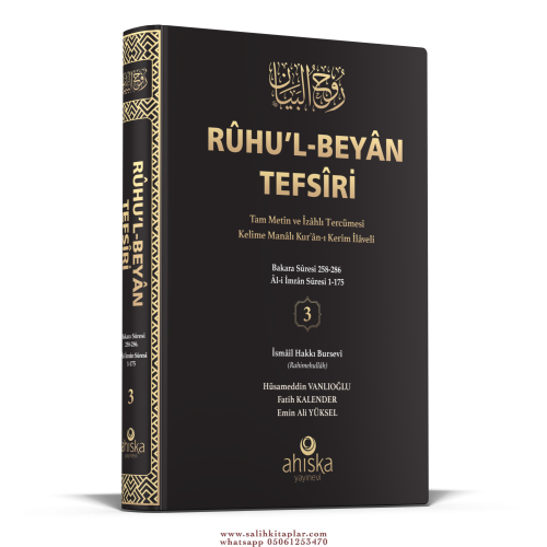 Ruhul Beyan Tefsiri 3. Cilt İsmail Hakkı Bursevi - إسماعيل حقي بن مصطف