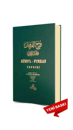 Ruhul Furkan Tefsiri 1.Cilt Mahmud Ustaosmanoğlu (K.S.)