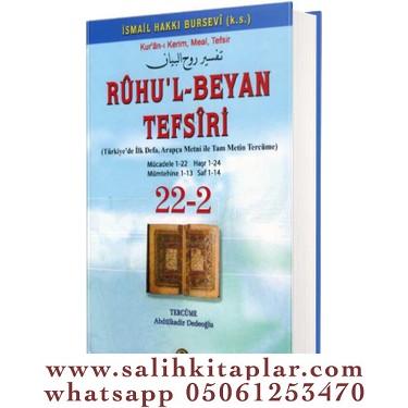 Ruhul Beyan Tefsiri 22-2. Cilt İsmail Hakkı Bursevi - إسماعيل حقي بن م