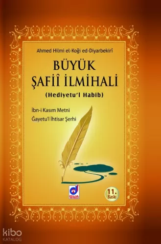 Büyük Şafii İlmihali Hediyetul Habib (Ciltli) Kadı Ebu Şuca