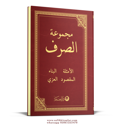 Mecmuatüs Sarf Arapça Emsile Bina Maksud İzzi - مجموعة الصرف Komisyon