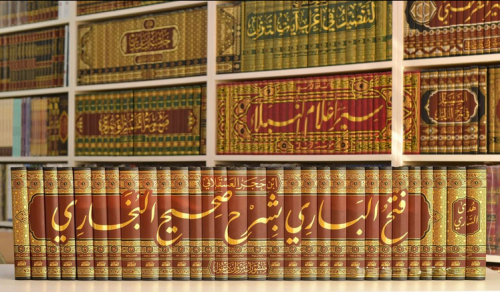 Fethül Bari bi Şerhi Sahihil Buhari ve maahu Hedyüs Sari Mukaddimetu F