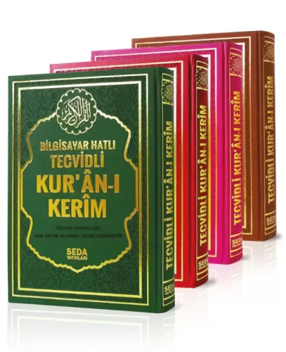 Satir Alti Tecvidli Kurani Kerim - Bilgisayar Hatli - Rahle Boy Arapça Kurani Kerim (20x28)