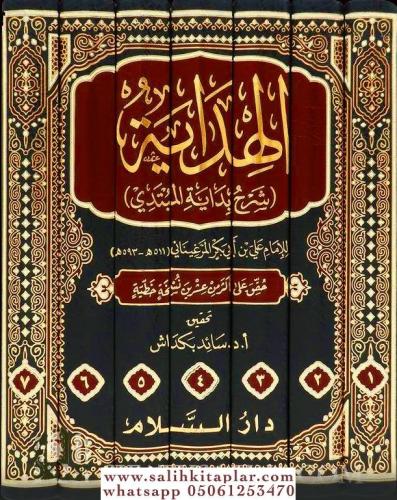 El Hidaye Şerhu Bidayetil Mübtedi 7 Cilt - الهداية شرح بداية المبتدي