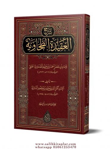 BABERTİ ŞERHUL AKİDETİT TAHAVİYYE YENİ DİZGİ – TAHKiKLİ شرح العقيدة ال