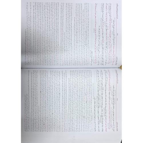 ŞERHU FETHUL KADİR 4 CİLT BÜYÜK BOY- فتح القدير مع الكفاية والعناية وح