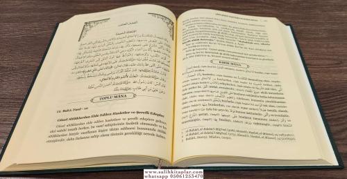 Şifai Şerif Tercüme ve Kelime Manası ( Kırık Manalı ) 1. Cilt Ebül Fad Şifai Şerif Tercüme ve Kelime Manası ( Kırık Manalı ) 1. Cilt Ebül Fad
