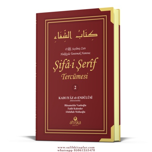 Şifai Şerif Tercümesi 2 Cilt Takım Şamua Kağıt 17*24 cm Kadı İyaz Endü