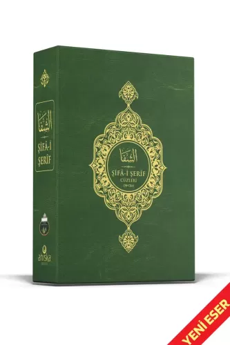 Şifai Şerif Arapça 30 Cüz Özel Kutulu Yeni Dizgi Ebül Fadl İyaz b. Mus