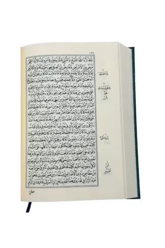 Şifai Şerif Eski Yazı Arapça الشفا Ebül Fadl İyaz b. Musa b. İyaz El Y Şifai Şerif Eski Yazı Arapça الشفا Ebül Fadl İyaz b. Musa b. İyaz El Y