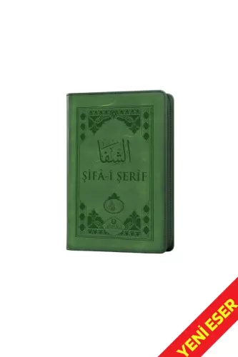 Şifai Şerif Arapça Cep Boy Kılıflı Yeni Dizgi Ebül Fadl İyaz b. Musa b