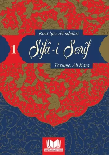 Şifai Şerif Tercümesi | 2.Cilt Ebül Fadl İyaz b. Musa b. İyaz El Yahsu