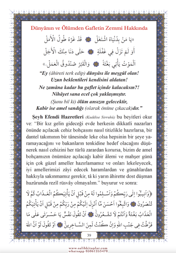 Mahmud Efendi Hazretlerinden Mesmu Edebi ve İrfani Şiirler Ahmet Mahmu