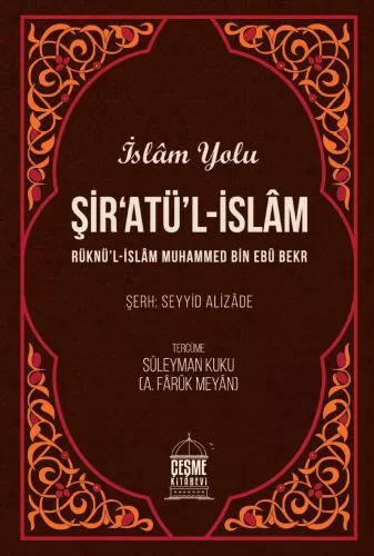 Şiratül İslam İslam Yolu Seyyid Alizade Seyyid Ali Zade