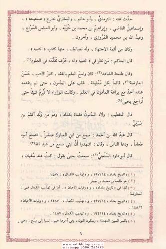 Siyer Alamin Nubela 1-30 / سير أعلام النبلاء ١-٣٠ Ebu Abdullah Şemsedd