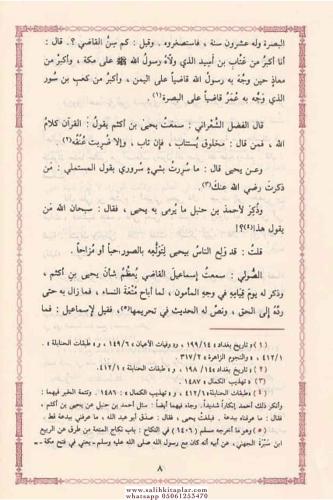 Siyer Alamin Nubela 1-30 / سير أعلام النبلاء ١-٣٠ Ebu Abdullah Şemsedd