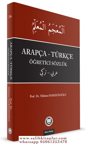 Arapça Türkçe Öğretici Sözlük Mehmet Maksutoğlu