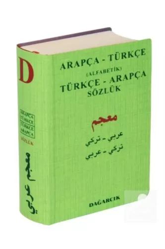 Arapça Türkçe Alfabetik Türkçe Arapça Sözlük | Serdar Mutçalı Serdar M