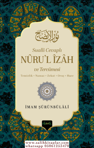 Sualli Cevaplı Nurul İzah ve Tercümesi İbrahim El Halebi - إبراهيم الح