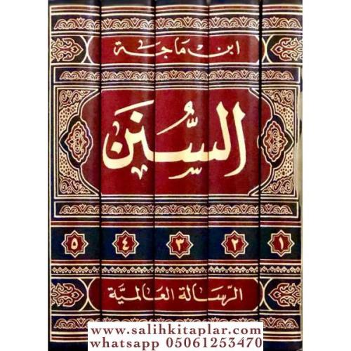 Es Sünen İbni Mace 5 Cilt - السنن İmam İbni Mace الإمام ابن ماجه القزو