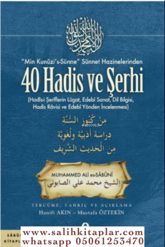 Min Kunuzis Sünne Sünnet Hazinelerinden 40 Hadis ve Şerhi Muhammed Ali