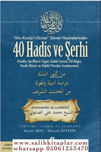 Min Kunuzis Sünne Sünnet Hazinelerinden 40 Hadis ve Şerhi