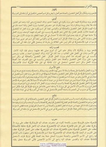 Şuruhul İzhar 2 Cilt Takım İzhar Metni Eyyübi Kasapzade Netaic Fethul  Şuruhul İzhar 2 Cilt Takım İzhar Metni Eyyübi Kasapzade Netaic Fethul