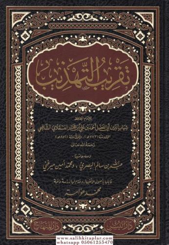 Takribüt Tehzib - تقريب التهذيب İbni Haceri el Askalani - ابن حجر العس