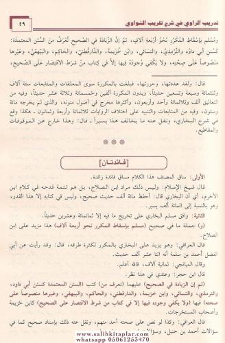 Tedribür Ravi Fi Şerhi Takribin Nevevi تدريب الراوي في شرح تقريب النوا Tedribür Ravi Fi Şerhi Takribin Nevevi تدريب الراوي في شرح تقريب النوا