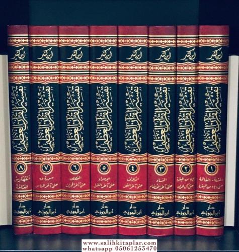 Tefsirul Kuranil Azim Tefsiru İbni Kesir 8 Cilt تفسير القرآن العظيم تف