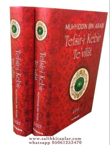 Tefsiri Kebir Tevilat (2 Cilt) Muhyiddin İbn Arabi | محيي الدين أبن عر