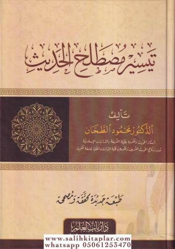 Teysiru Mustalahil Hadis - تيسير مصطلح الحديث Mahmud Et Tahhân - محمود