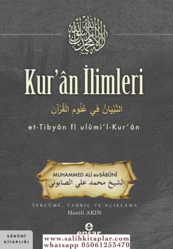Et Tıbyan Fi Ulumil Kuran