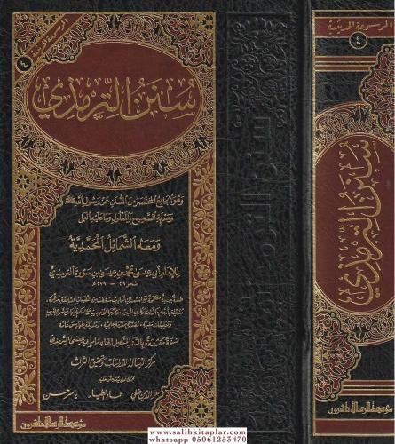 Sünenüt Tirmizi - سنن الترمذي Ebu İsa Muhammed b. İsa b. Sevre Es Süle