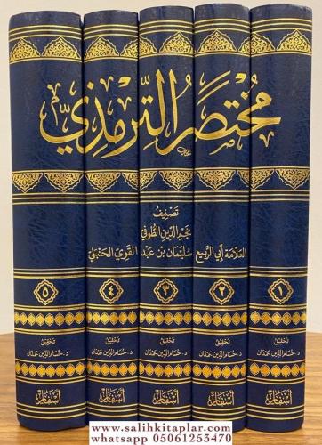 Muhtasarüt Tirmizi - مختصر الترمذي Necmüddin Tufi نجم الدين ابي الربيع